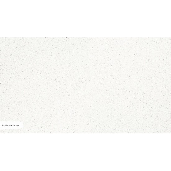 R112 Соль Каспия