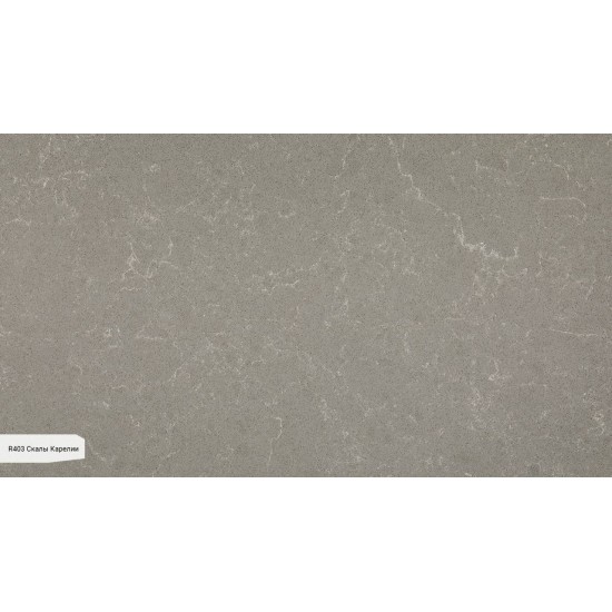 R403 / RM403 Скалы Карелии