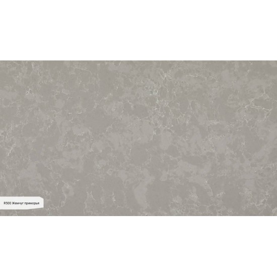 R500 Жемчуг Приморья