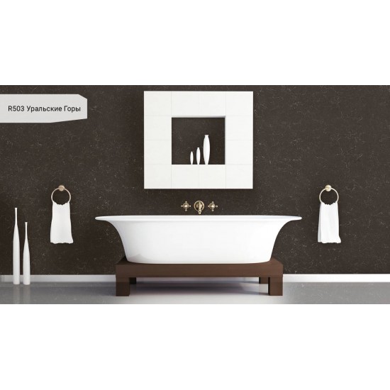 R503 Уральские горы