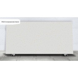 R520 / RM520 Астраханские пески