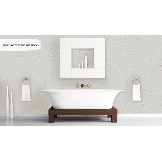 R520 / RM520 Астраханские пески
