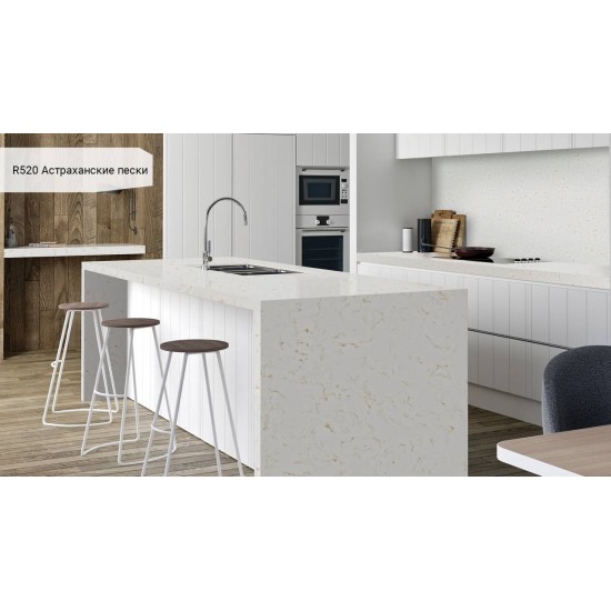 R520 / RM520 Астраханские пески