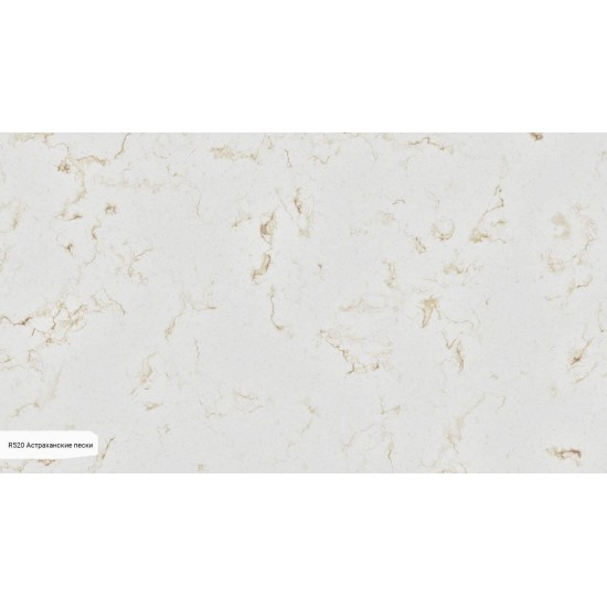 R520 / RM520 Астраханские пески