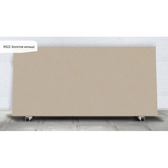 R522 Золотое Кольцо