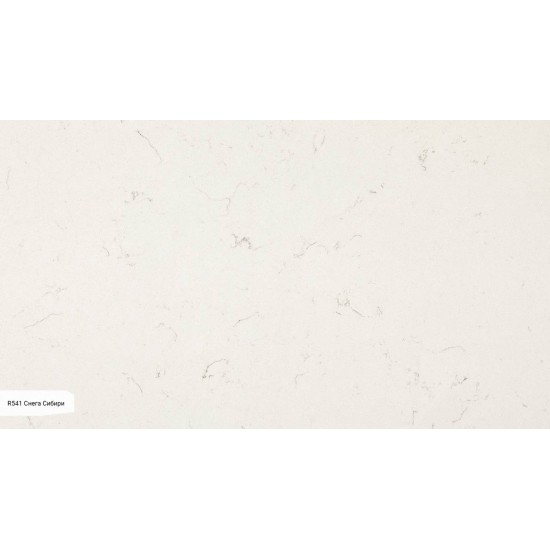 R541 Снега Сибири