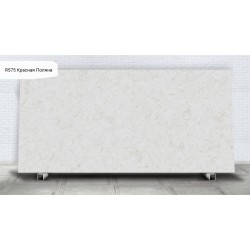 R575 Красная Поляна