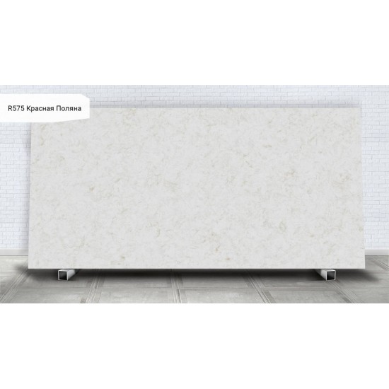 R575 Красная Поляна