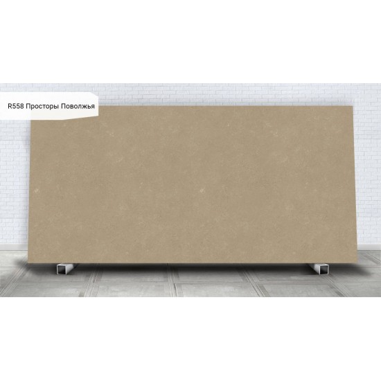 R 558 Просторы Поволжья