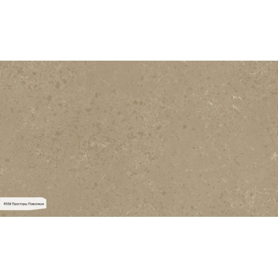 R 558 Просторы Поволжья