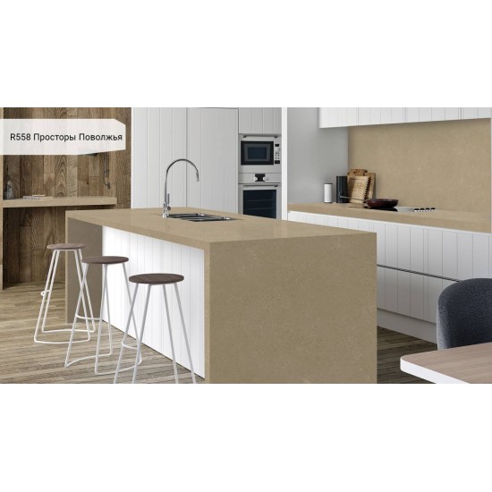 R 558 Просторы Поволжья