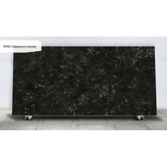 R590 Северное сияние