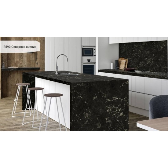 R590 Северное сияние