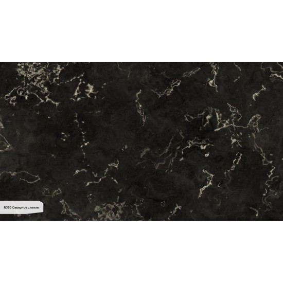 R590 Северное сияние