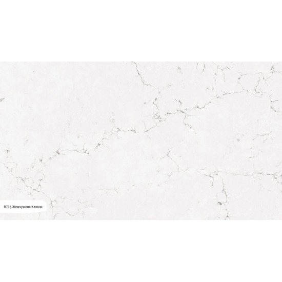 R716 Жемчужина Казани