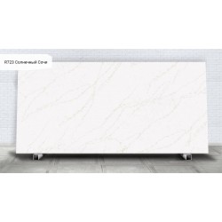 R723 Солнечный Сочи