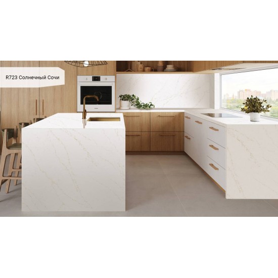 R723 Солнечный Сочи
