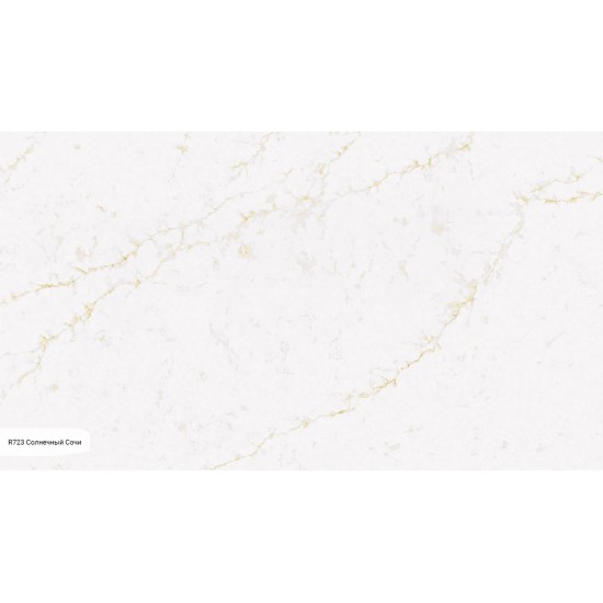 R723 Солнечный Сочи