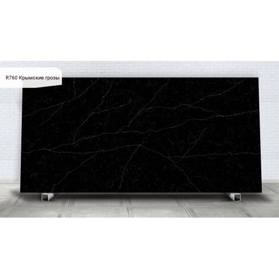 R760 / RM760 Крымские грозы