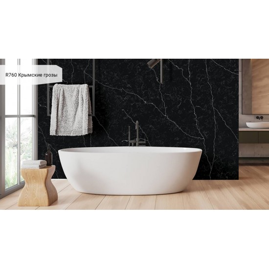 R760 / RM760 Крымские грозы