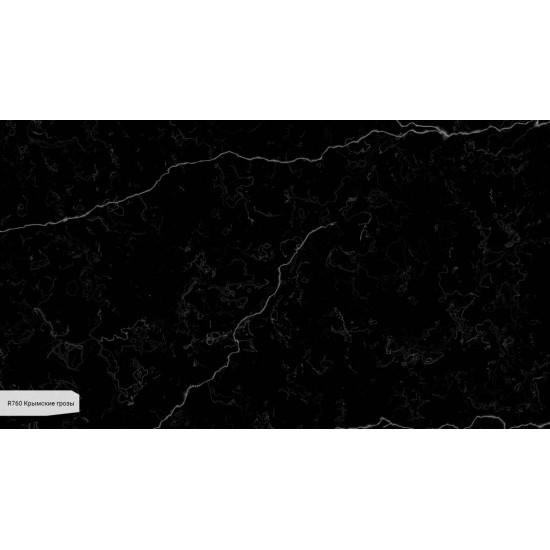 R760 / RM760 Крымские грозы