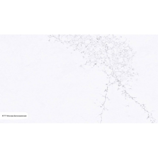 R777 Москва Белокаменная