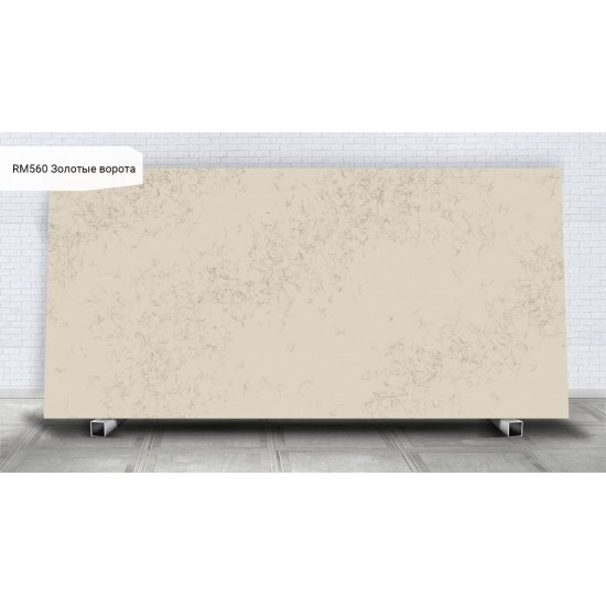 RM560 Золотые ворота