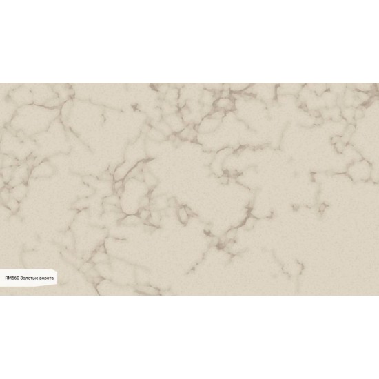 RM560 Золотые ворота